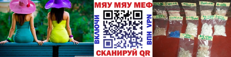 Сколько стоит Облучье Гашиш  APVP  Мефедрон  Канабис 