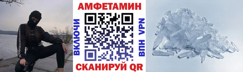 Amphetamine Premium  blacksprut вход  Облучье 
