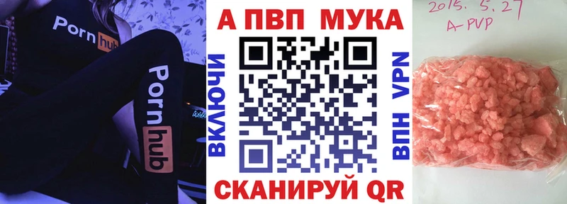 Альфа ПВП Соль  Облучье 