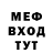 МЕФ VHQ Annie Lime