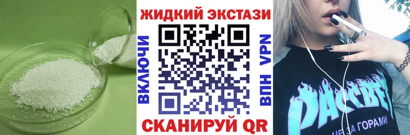 купить наркотики сайты  blacksprut как войти  Бутират BDO 33%  Облучье 
