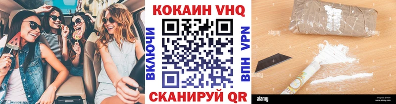 где купить наркотик  Облучье  КОКАИН Боливия 