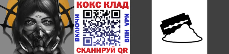 Cocaine Колумбийский Облучье