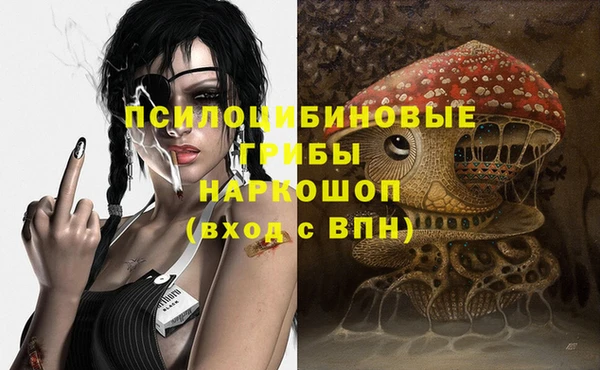 ALPHA PVP Аркадак
