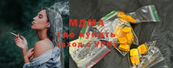ALPHA PVP Аркадак