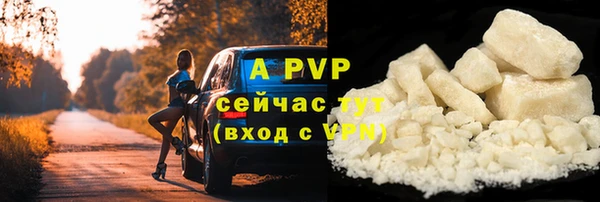 альфа пвп VHQ Сафоново