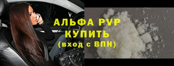ALPHA PVP Аркадак