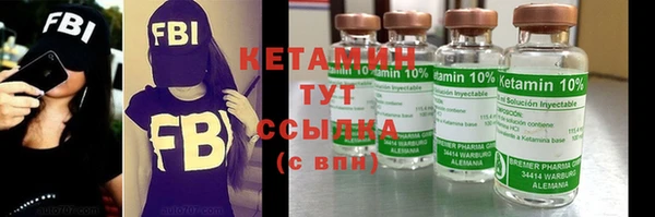 ПСИЛОЦИБИНОВЫЕ ГРИБЫ Россошь