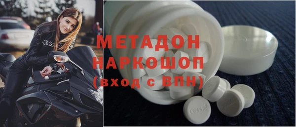 бутират Рославль