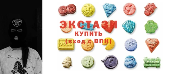 мяу мяу кристалл Армянск