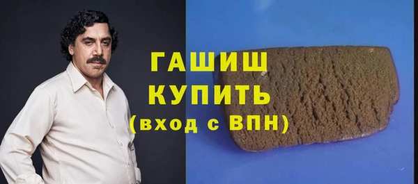 ALPHA PVP Аркадак