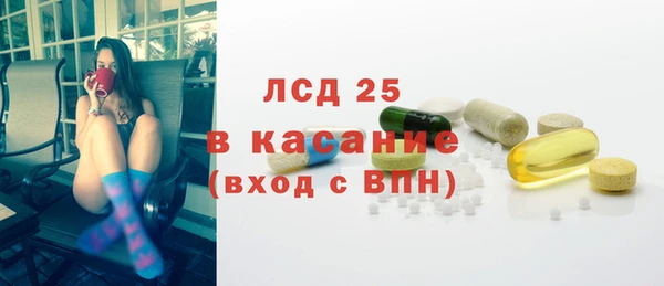 PSILOCYBIN Баксан