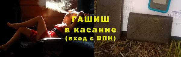 таблы Балабаново