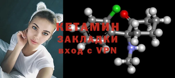 PSILOCYBIN Баксан
