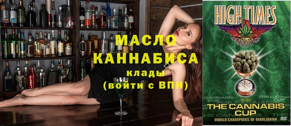мяу мяу кристалл Армянск