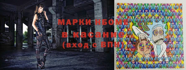круглые Арсеньев