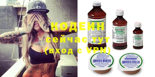 PSILOCYBIN Баксан