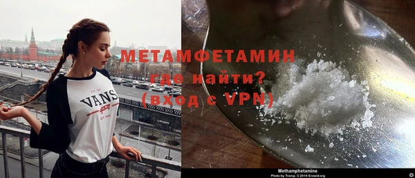 мескалин Протвино