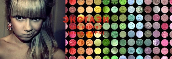 MDMA Premium VHQ Саяногорск