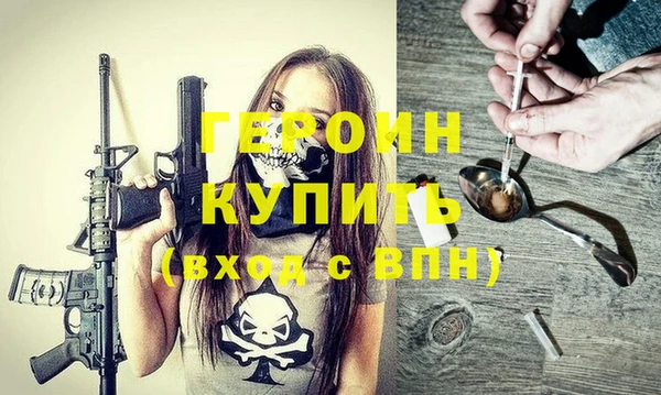ALPHA PVP Аркадак