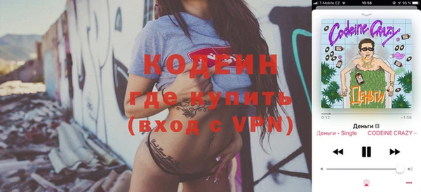 бутират Рославль