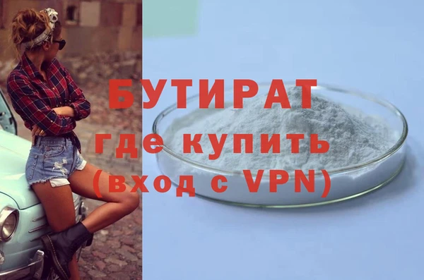 круглые Арсеньев