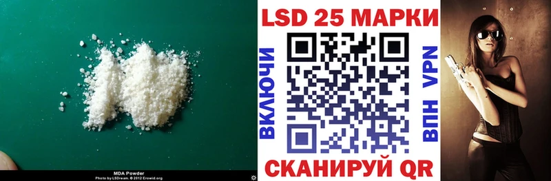 ЛСД экстази кислота дарк нет официальный сайт Облучье
