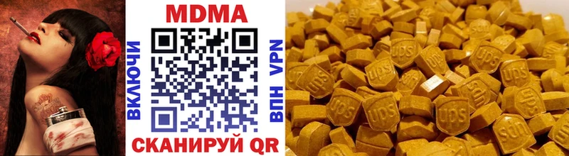 МЕГА зеркало  Облучье  МДМА молли 