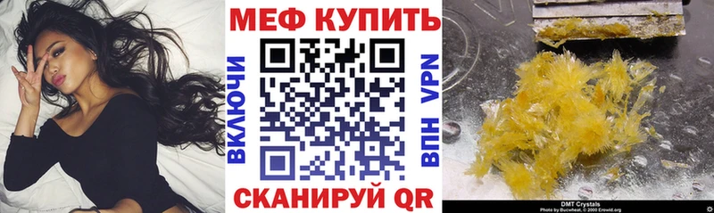 МЯУ-МЯУ мука  Облучье 