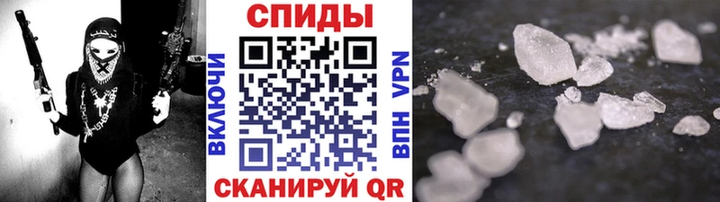 хочу Облучье Метамфетамин кристалл