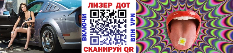 Марки N-bome 1,5мг  даркнет сайт  Облучье 