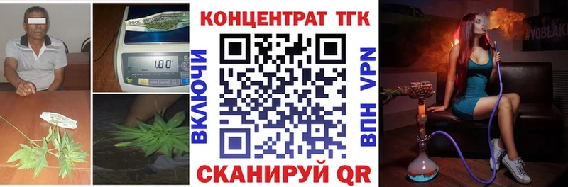 ТГК жижа  продажа наркотиков  Облучье 