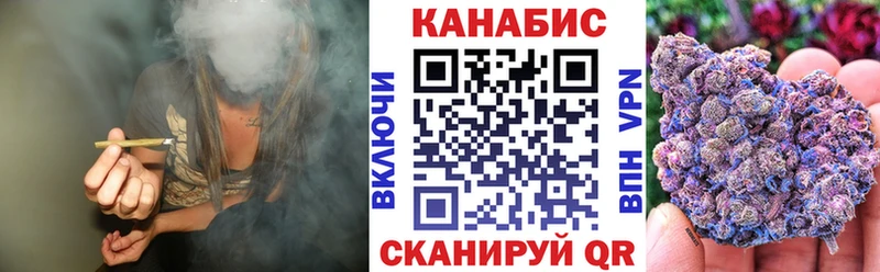 Канабис LSD WEED  Облучье 